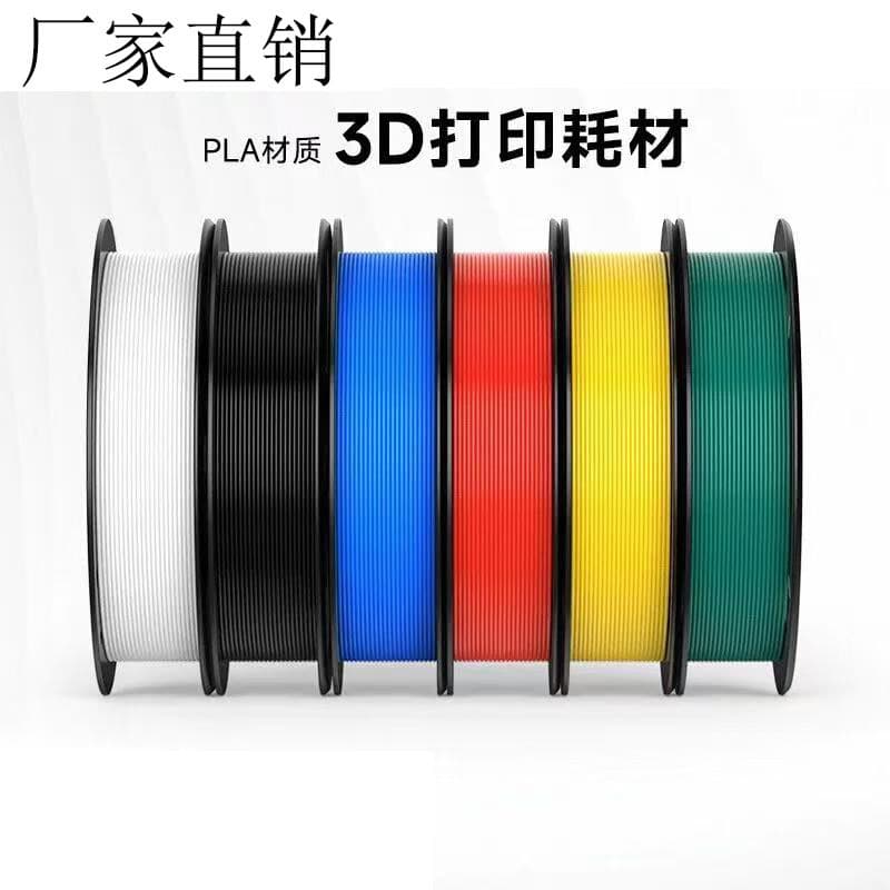 In-Stock 3D Printing Filament 1kg PLA Silk Monochrome/Dual-Color/Three-Color Filament, No Clogging for 3D Printers
