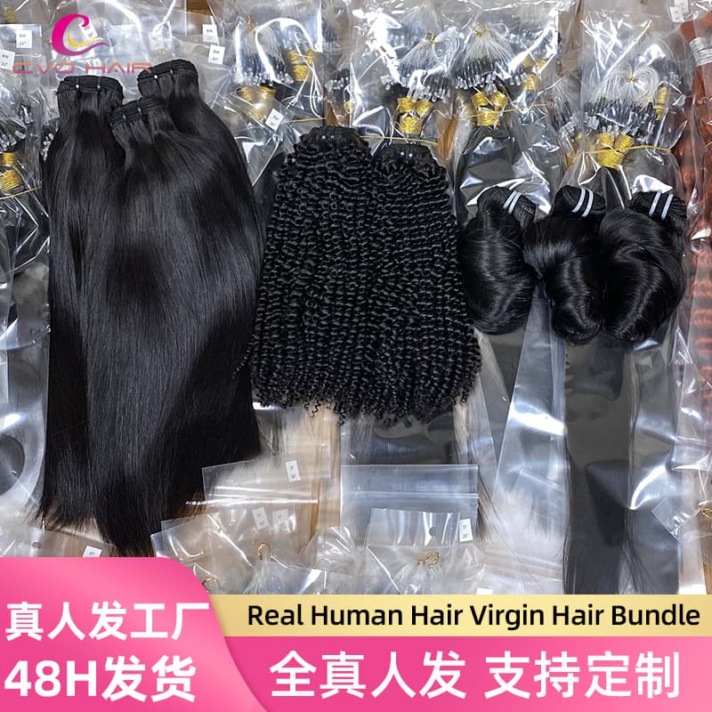 Human Hair Fumi One-Tier Hair Weft Bone Straight Real Hair Wig SDD Bone Straight Hair Bundles