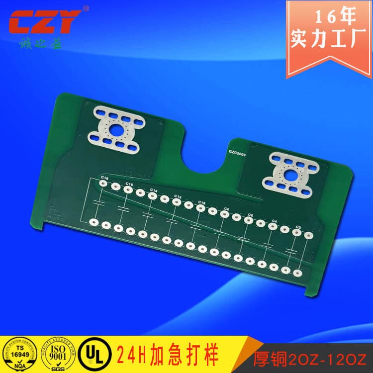 9OZ Double-Sided Heavy Copper PCB Prototyping - Professional Custom 2MM Industrial Controller Thick Copper Board Manufacturer