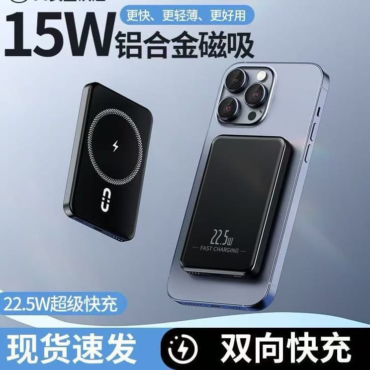Metal Ultra-Slim Magnetic Wireless Power Bank Fast Charging 20000mAh Compact Phone Mobile Power Bank Custom Logo