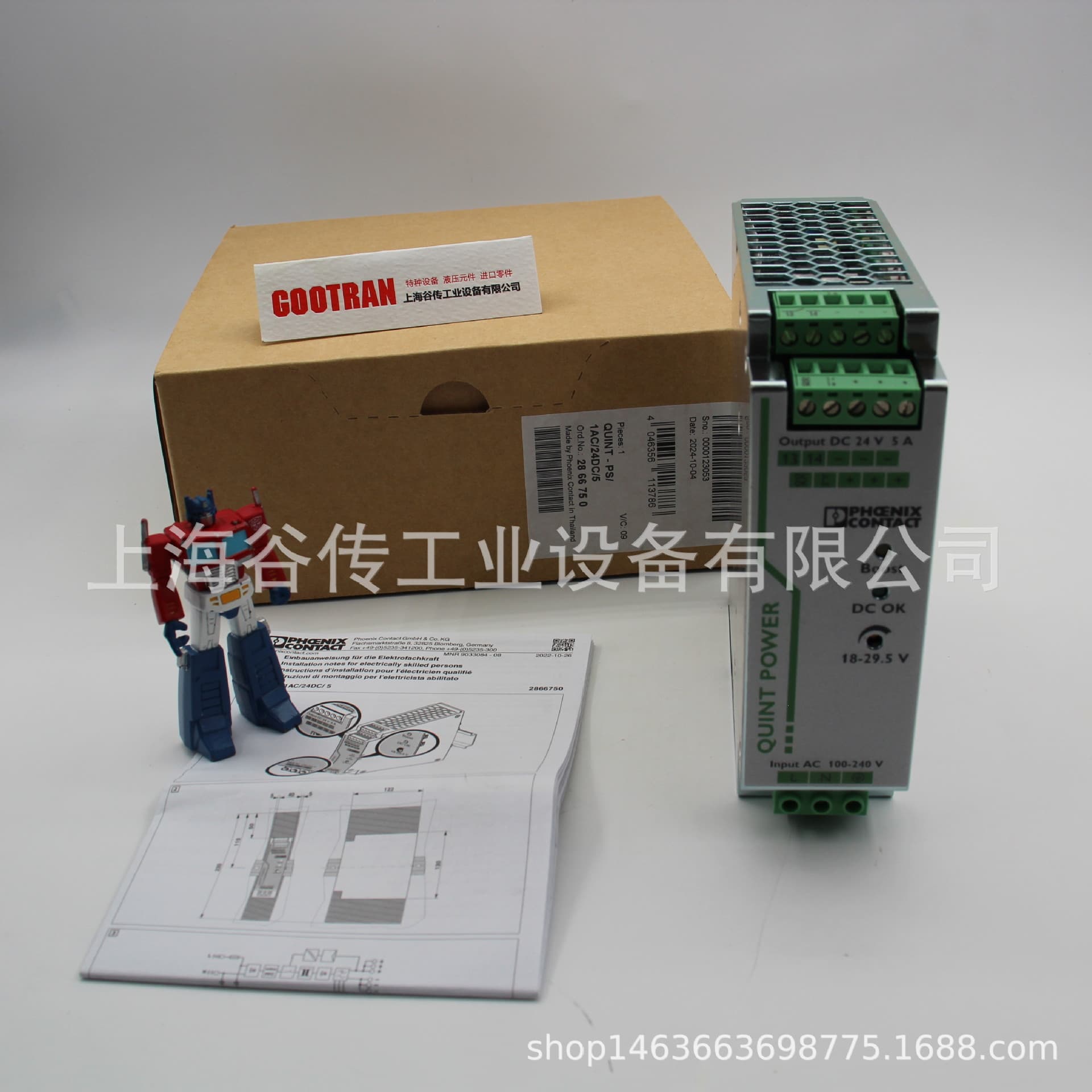 German PHOENIX MINI MCR-2-T-2RO-PT Threshold Switch 2906877