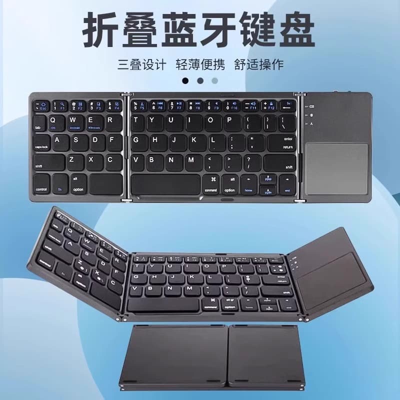 Bluetooth Folding Keyboard for iPad, Business Office, Mini Phone, Tablet, Language Keyboard Wholesale
