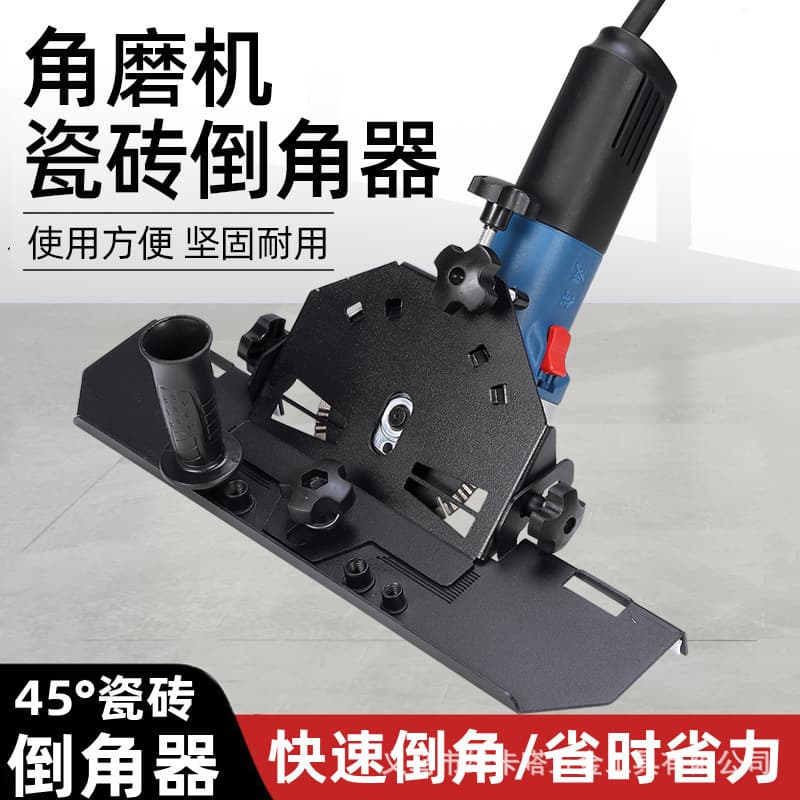 Tile Angle Grinder Chamfering Tool 45-Degree Angle Cutting Device Haitang Corner Small Bevel Edge Trimmer Angle Cutting Chamfering Frame