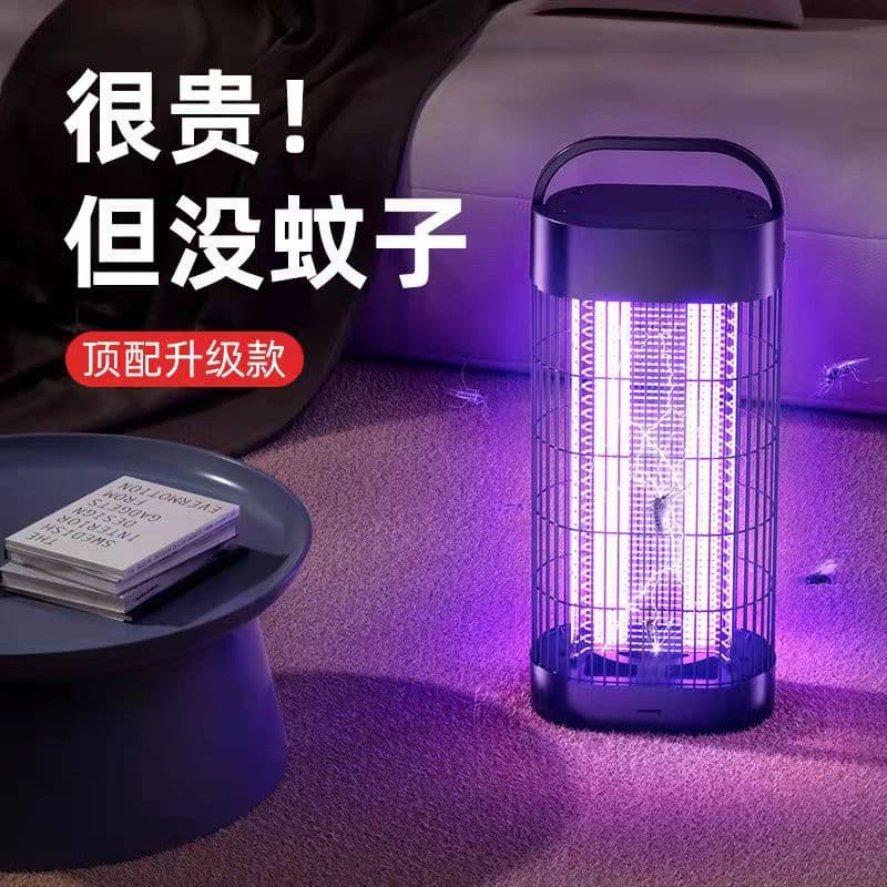 Electric Mosquito Killer Lamp Fly Trap Non-rotatable Tube Light Source Large Area 61㎡ Fireproof ABS Shell Simple Style