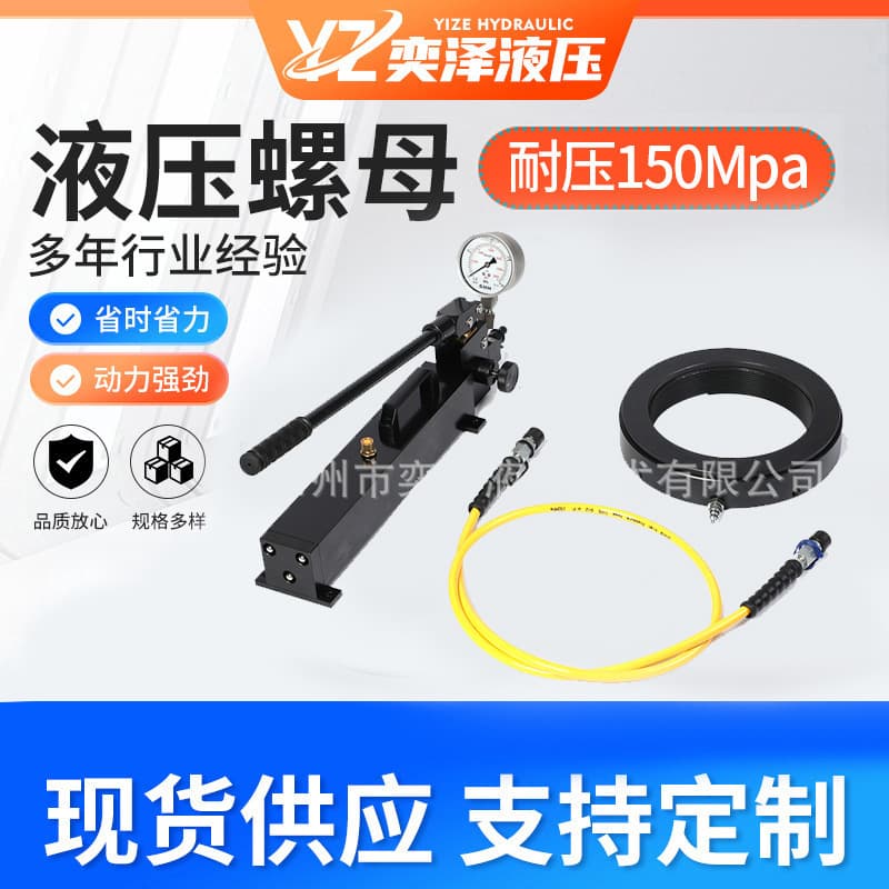Hydraulic Nut HMV Hydraulic Lock Nut Special Hydraulic Nut for Bearing Installation and Fastening