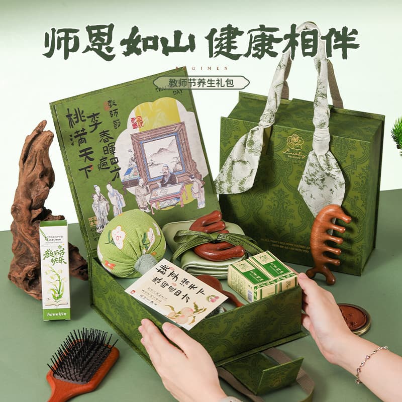 Teacher's Day souvenirs, health gifts, mugwort hammer gift box set, practical gifts for teachers and elders in the beginning of school season