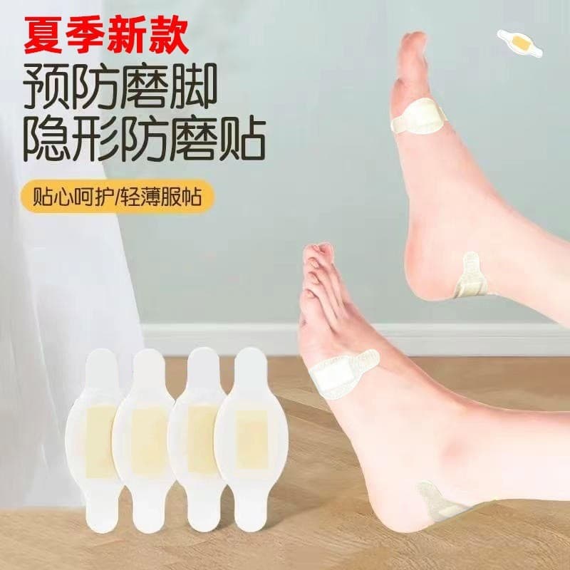 Disposable large acne skin makeup for men and women, anti-wear heel invisible heel patch storage box, convenient and lightweight