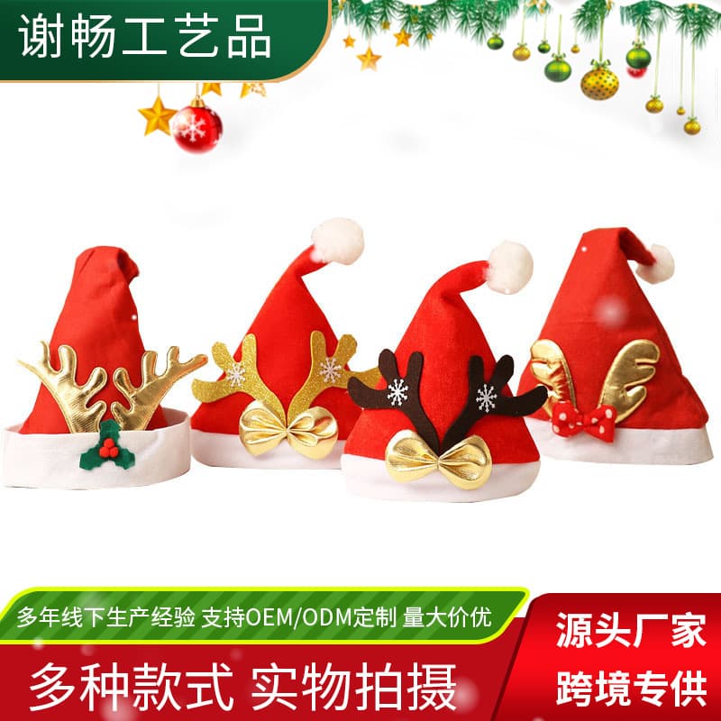 Santa Claus Christmas Hat Decoration Party Decor Creative Red Christmas Hat for Adults and Kids
