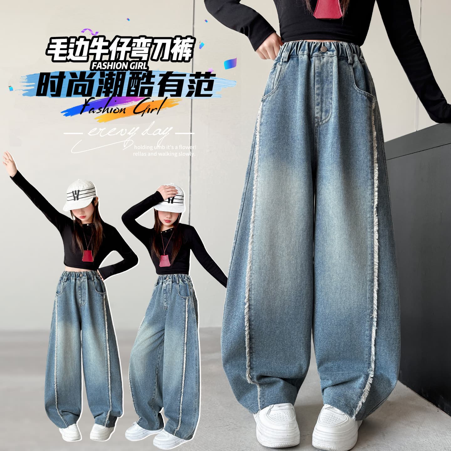 Girls' Casual Frayed Jeans 2026 Spring/Autumn New Korean Style Versatile Wide Leg Pants Loose Straight Leg Trousers