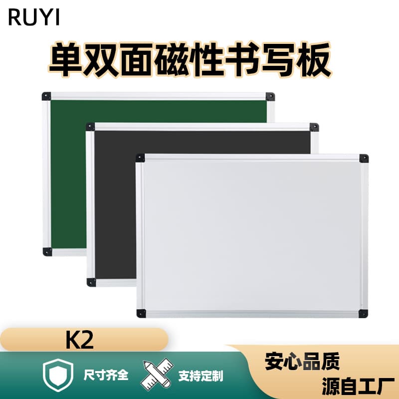 Magnetic Whiteboard Blackboard Memo Board Hanging Office Green Board Teaching Home Writing Board Single Double Sided Whiteboard
