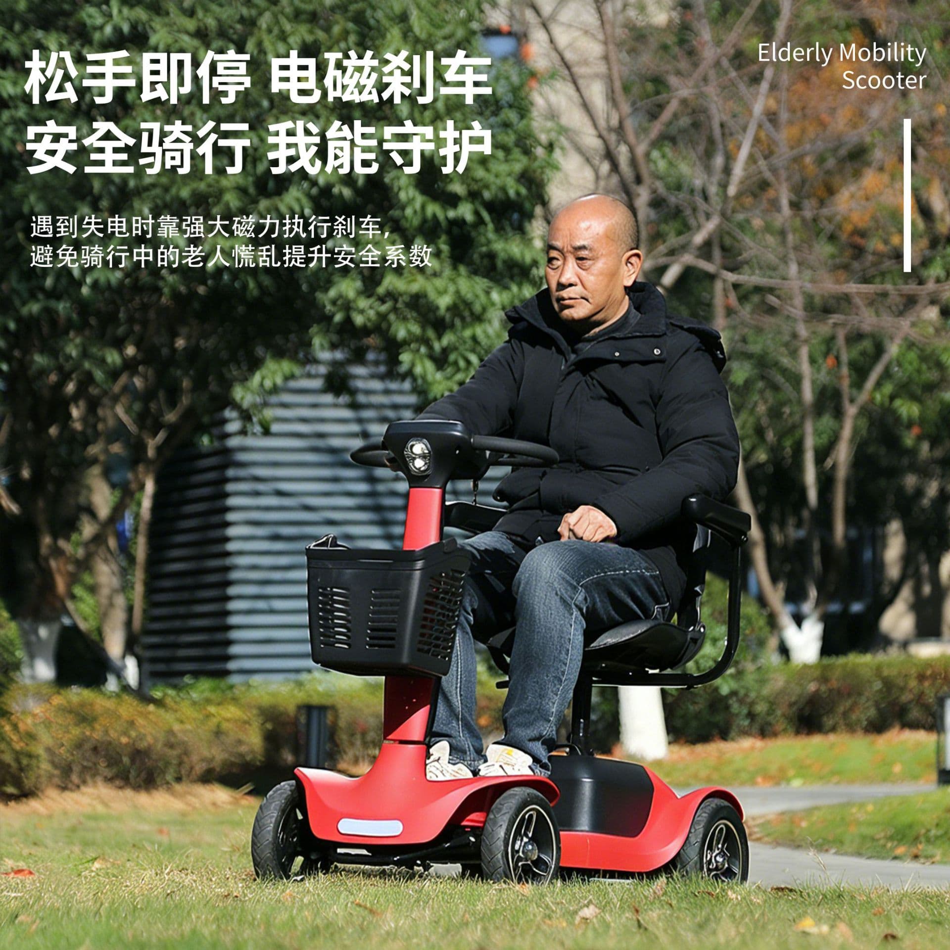 Four-Wheel Electric Scooter for Adults, Seniors, Leisure, Commuting, Foldable, Grocery Shopping, Electric Battery Scooter