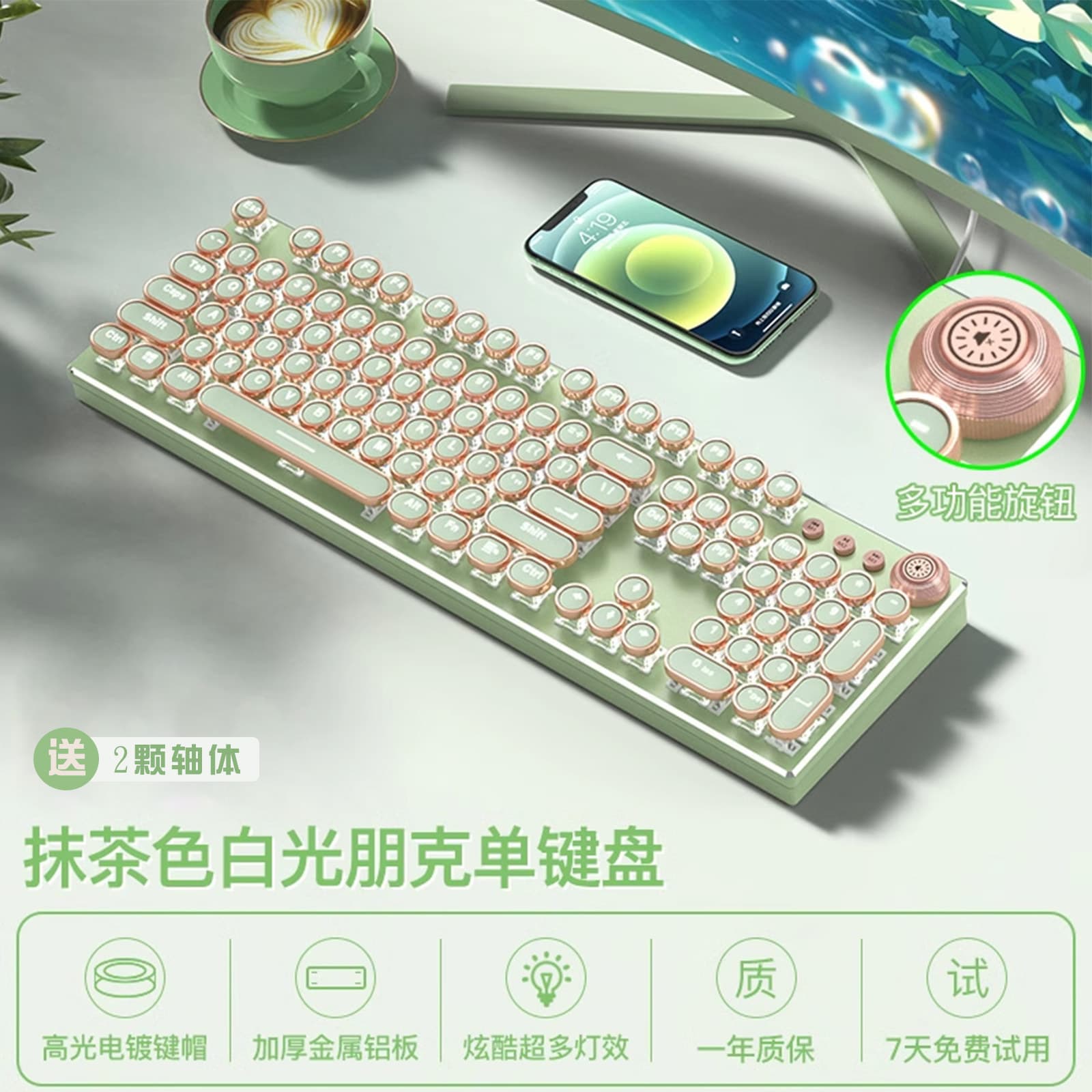 Taiwan Zhuyin Cross-border Hot Selling Mechanical Keyboard Two-tone Keyboard Blue Switch Taiwan Chinese Zhuyin Traditional