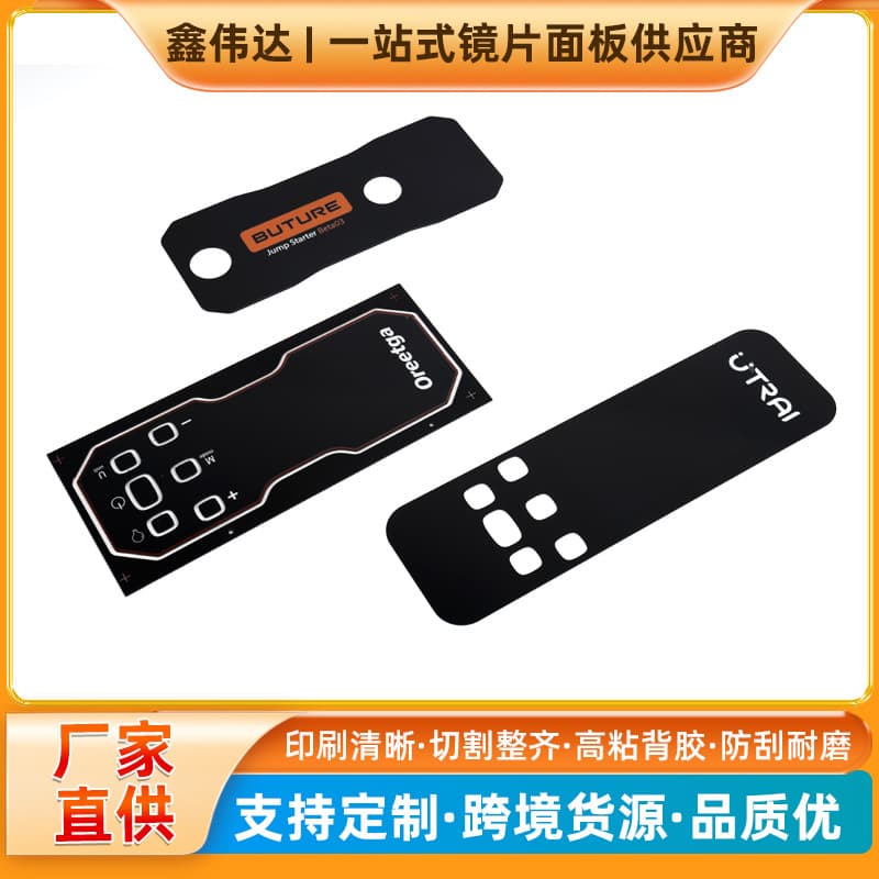 Acrylic panel scratch-resistant fingerprint lock touch panel mobile phone appliance remote control window acrylic control panel