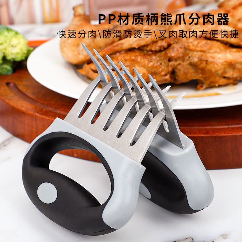 Wholesale Bear Claw Meat Shredder, Hand-Pulled Chicken, BBQ Tenderizer, Multi-purpose Meat Claw