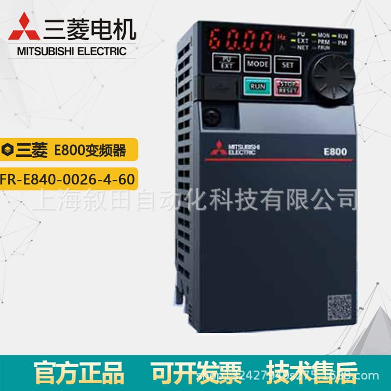Brand new original Mitsubishi inverter FR-E840-0026-4-60, three-phase E800 series inverter, price negotiable.