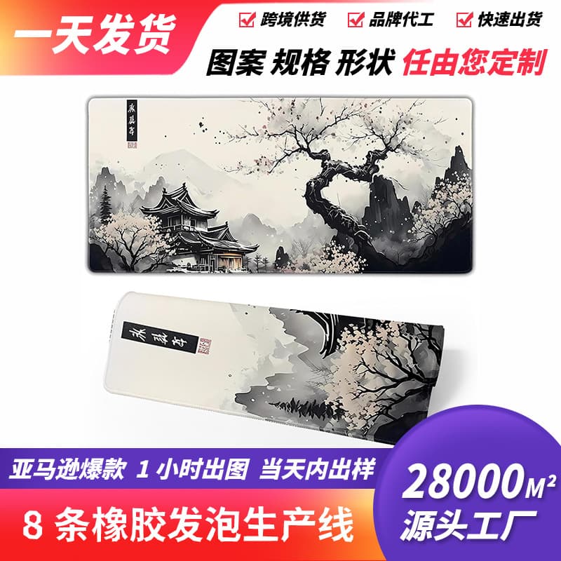 Cross-border antique ink painting Japanese style illustration desk pad extra large mouse pad desk pad thermal transfer precision edge locking