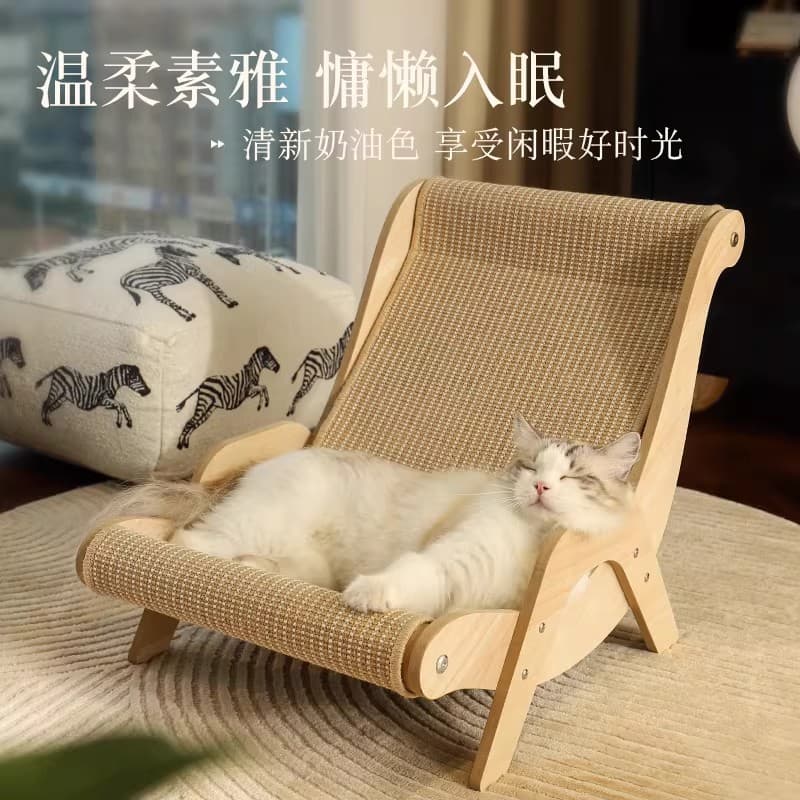 Cat Scratching Board, Cat Bed, Sisal Wear-Resistant Large Recliner, Integrated Cat Claw Board, Anti-Scratch Sofa, Cat Toy