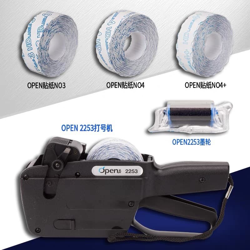 OPEN 2253 2234 Marking paper, skipped code paper, marking paper machine ink roller and ink core