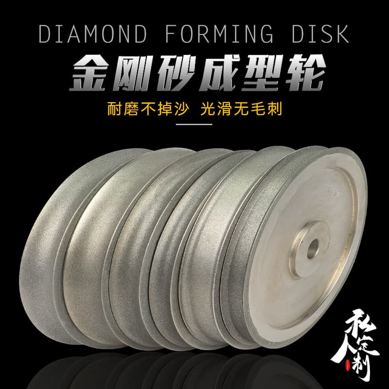 Buddha Beads Sanding Wheel Sanding Disc Round Bead Shaping Wheel Old Type Bucket Beads Water Grinding Machine Wood Grinding