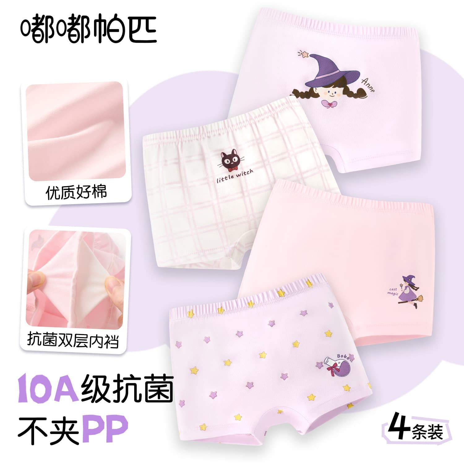 DUDUPAPI25 Girls Antibacterial Cotton Underpants Pure Cotton Children's Briefs Baby Boxer Briefs