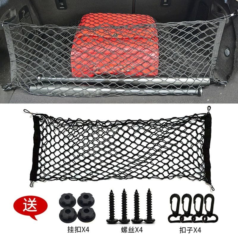 Universal Car Trunk Net Bag, Tail Box Net Cover, Car Luggage Net, Trunk Luggage Net Cover