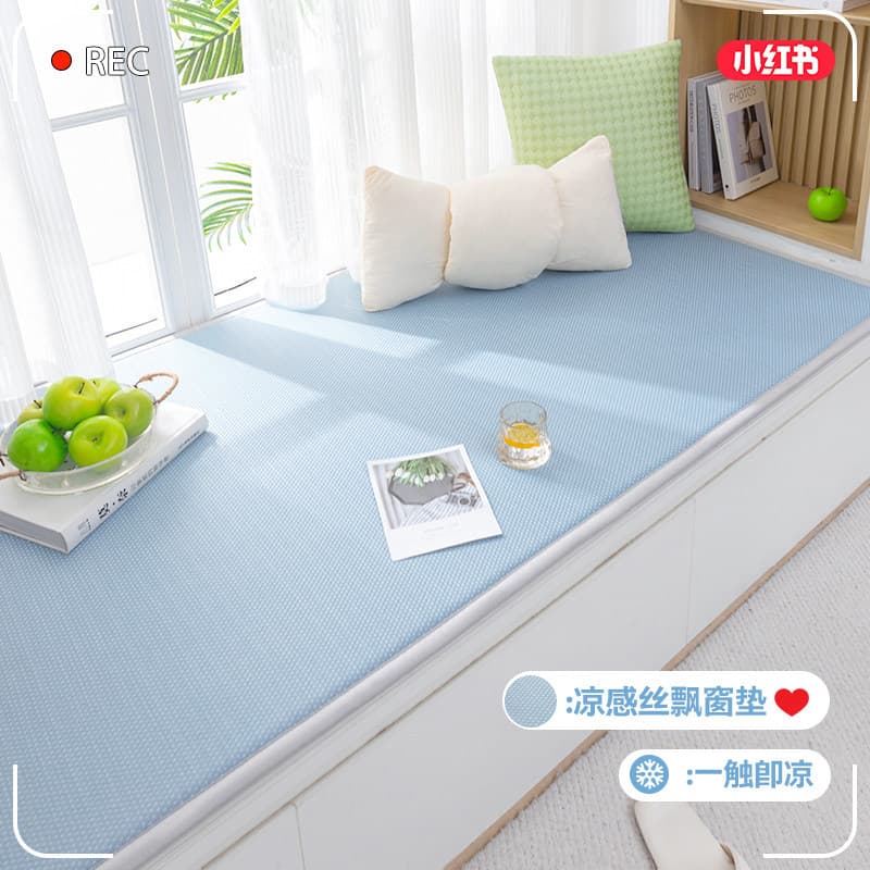 Summer Ice Silk Mat for Bay Window, Window Sill, Bedroom, Balcony Soft Cushion 2026 New Balcony Renovation Tool