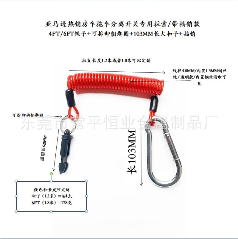 Amazon Hot Selling Trailer/Boat Disconnect Switch 12V DC Spring Steel Cable 4FT/6FT Pull Cord