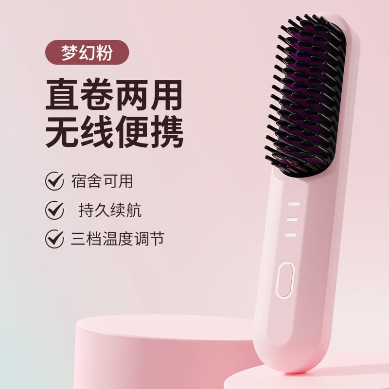 Portable Wireless Straightening Comb for Straight and Curly Dual-Use, Hair-Friendly Styling Iron USB Home Mini Hair Straightener