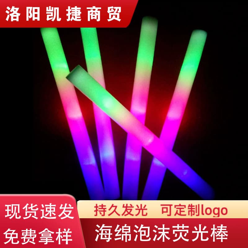 Rainbow Sponge Foam Glow Sticks Concert Support Flash Sticks Bar Performances Large LED Light-Up Stick Props