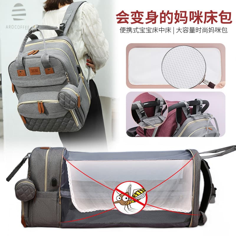 Large-capacity mummy bag, multi-functional crib, mother's backpack, bottle, diaper, multi-compartment storage mother and baby bag
