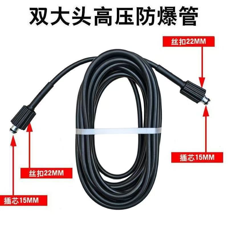 Car Washer Water Hose with Water Gun, Home High Pressure Car Wash Pump Outlet Burst-Proof Pipe Nozzle Accessories Set