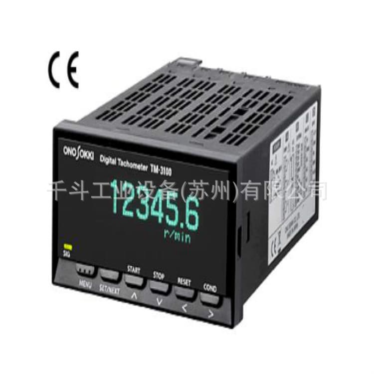 Digital tachometer TM-3130 discontinued, TM-4130 standard model used by Ono Onokoki
