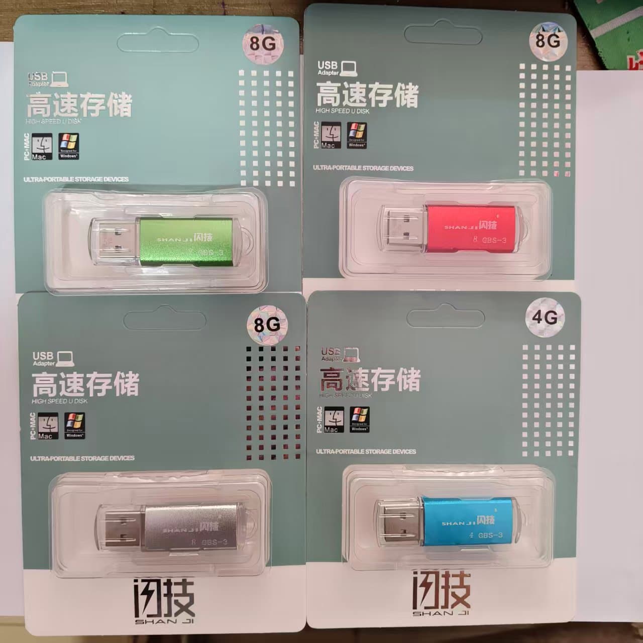 Shanji High-Speed USB Flash Drive 4G 8G 16G 32G Genuine Full Capacity Metal Flash Drive Colorful Flash Drive