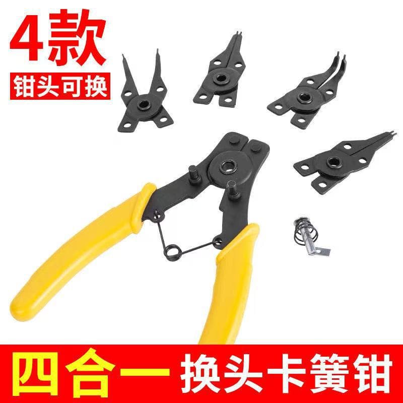 Circlip Pliers Set Pliers Retaining Ring Four-in-One Internal and External Circlip Dual-Purpose Spring Disassembly Expansion Replacement Head Mechanical