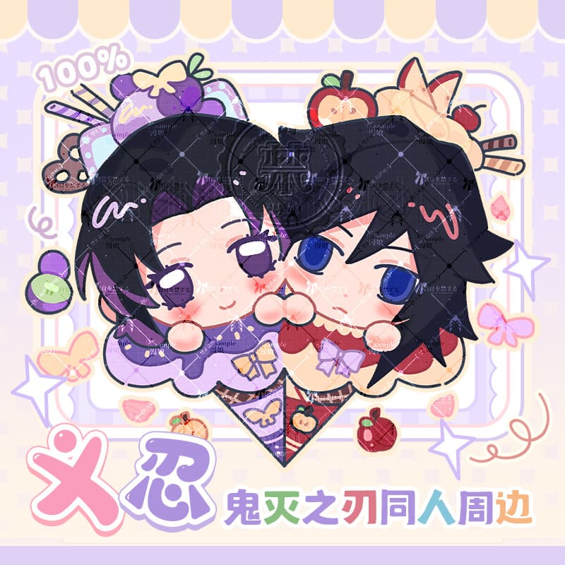 Demon Slayer: Kimetsu no Yaiba fan peripherals Ginin ice cream badge colored paper pendant Butterfly Ninja Tomioka Giyu