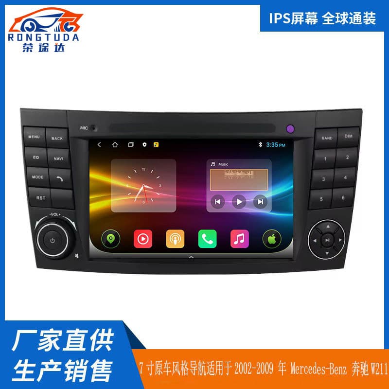 Hot Sale 7-inch Android Car Navigation with Bluetooth for 2002-2009 Benz E-Class W211