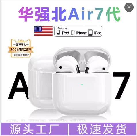 2026 Bluetooth Earphones Huaqiangbei Air4 Generation Bluetooth Earphones Noise-Cancelling Bluetooth Earphones High-Quality Wireless Earphones