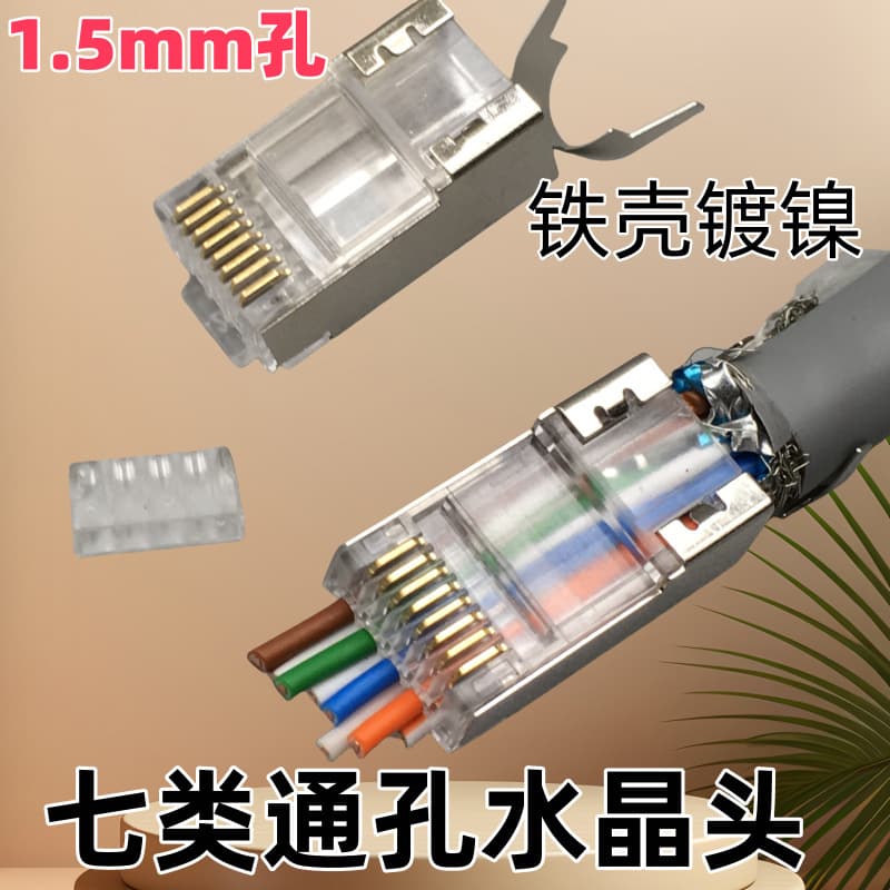 Cat7 Pass-Through Connector Gold-Plated 10Gbps Cat6a Shielded for Thick Ethernet Cables, Iron Shell Piercing Connector