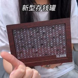 Wooden Money Saving Box, Large Capacity 365-Day Piggy Bank, Only In No Out, DIY Digital Texture Coin Storage Box