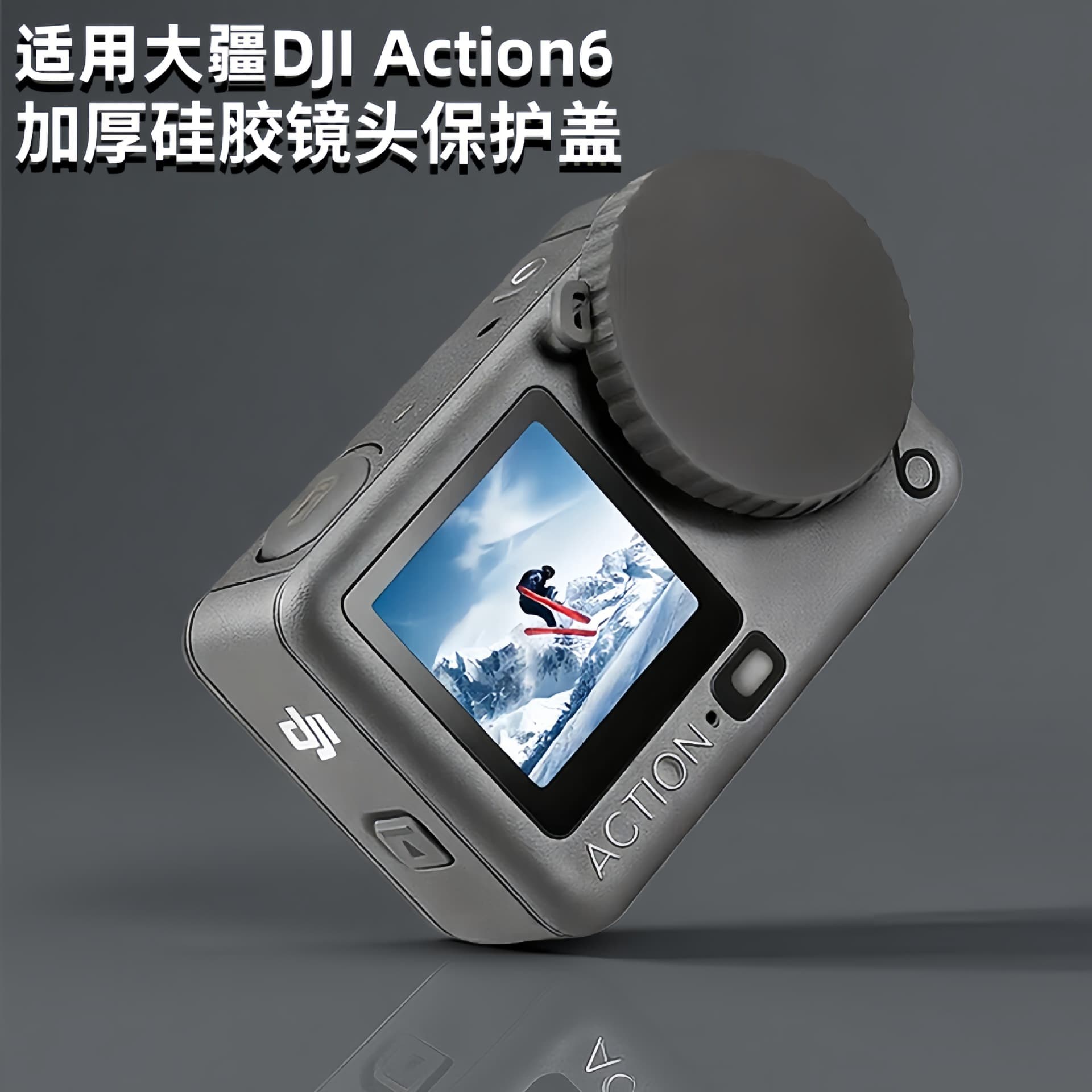 Compatible with DJI Action 6 Lens Cap 5 Pro/4/3 Silicone Protective Cover Sports Camera Accessories Camcorder
