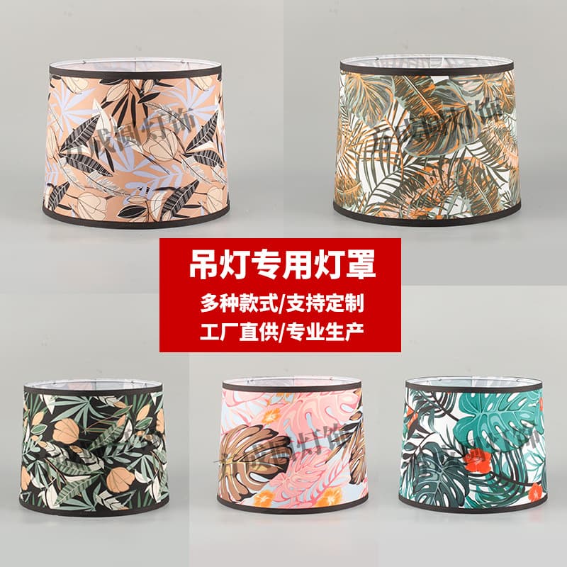 Cross-border Tropical Rainforest Fabric Lampshade Nordic Style Floor Lamp Desk Light Lamp Accessories Cover Wholesale in Stock