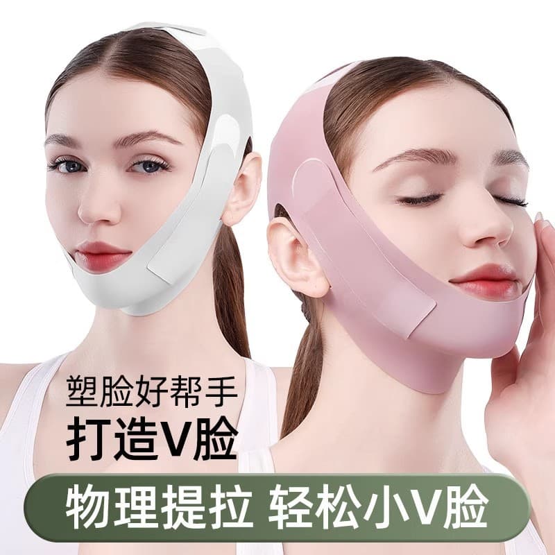 Sleeping mask for nasolabial folds, full face lifting, face sculpting bandage, V-face sagging artifact, lifting and firming, available day and night