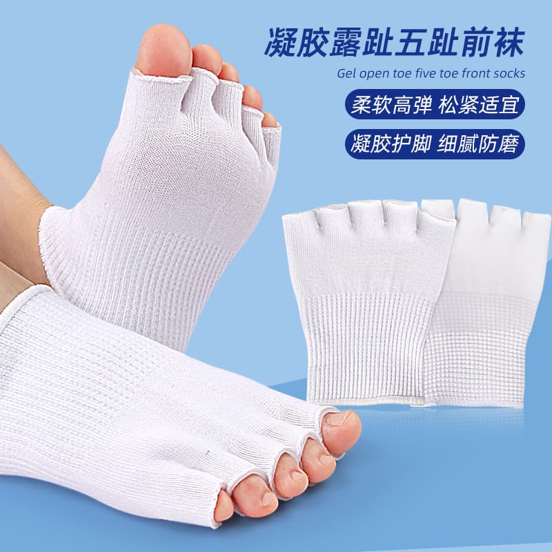 Cross-Border Foreign Trade Amazon Gel Toe-Revealing Half Socks, Pressure Relief Foot Pad Toe Protection Toe-Split Sock Cuffs, Gel Socks
