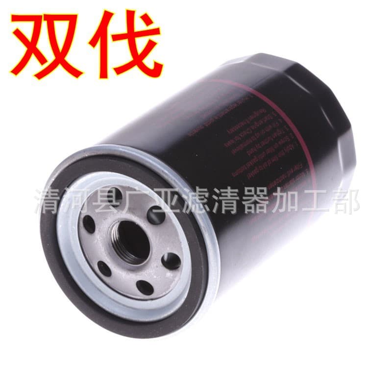 Bora Jetta Passat Golf 4 Sagitar Santana V80 Oil Filter Car Filter Element Accessories