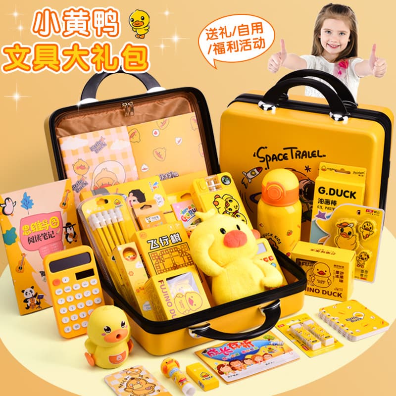 Little Yellow Duck Stationery Set - Small Gift for Children's Birthday, Party Favor, Stationery Blind Box, Back-to-School Gift, Stationery Gift Pack