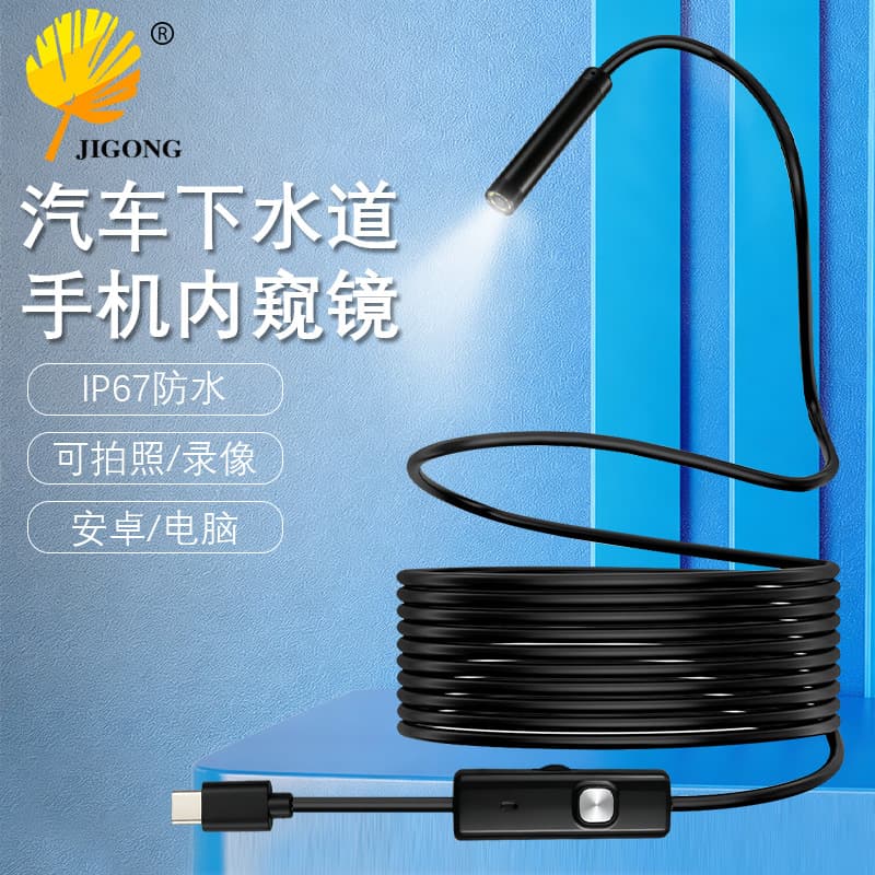 Lighted Endoscope for Apple and Android Phones, Direct Connection for Sewer, Auto Repair, and Pipe Inspection with Visual Probe