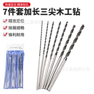 Cross-Border 7-Piece Brad Point Wood Drill Bit Set for Hand Drill Drilling Tool Kit 300mm Extended Self-Centering Wood Drill Bits