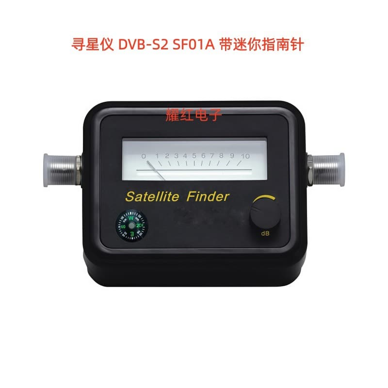 Factory Direct Satellite Finder DVB-S2 SF01A with Mini Compass