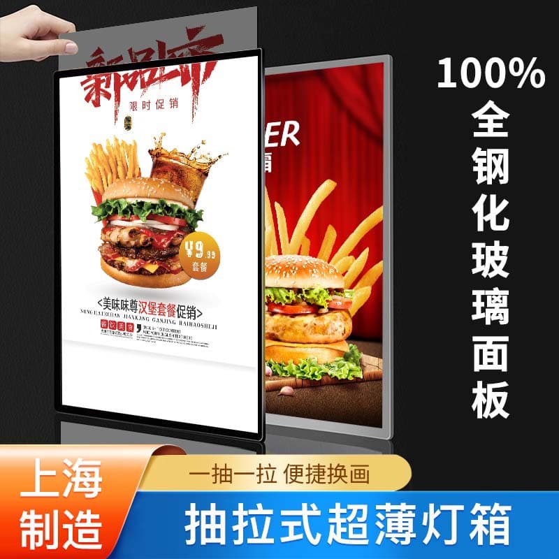 Ultra-Thin Slip-In Light Box Advertising Board Wall-Mounted Tempered Glass Charging Countertop Signage, LED Luminous Menu for Ordering