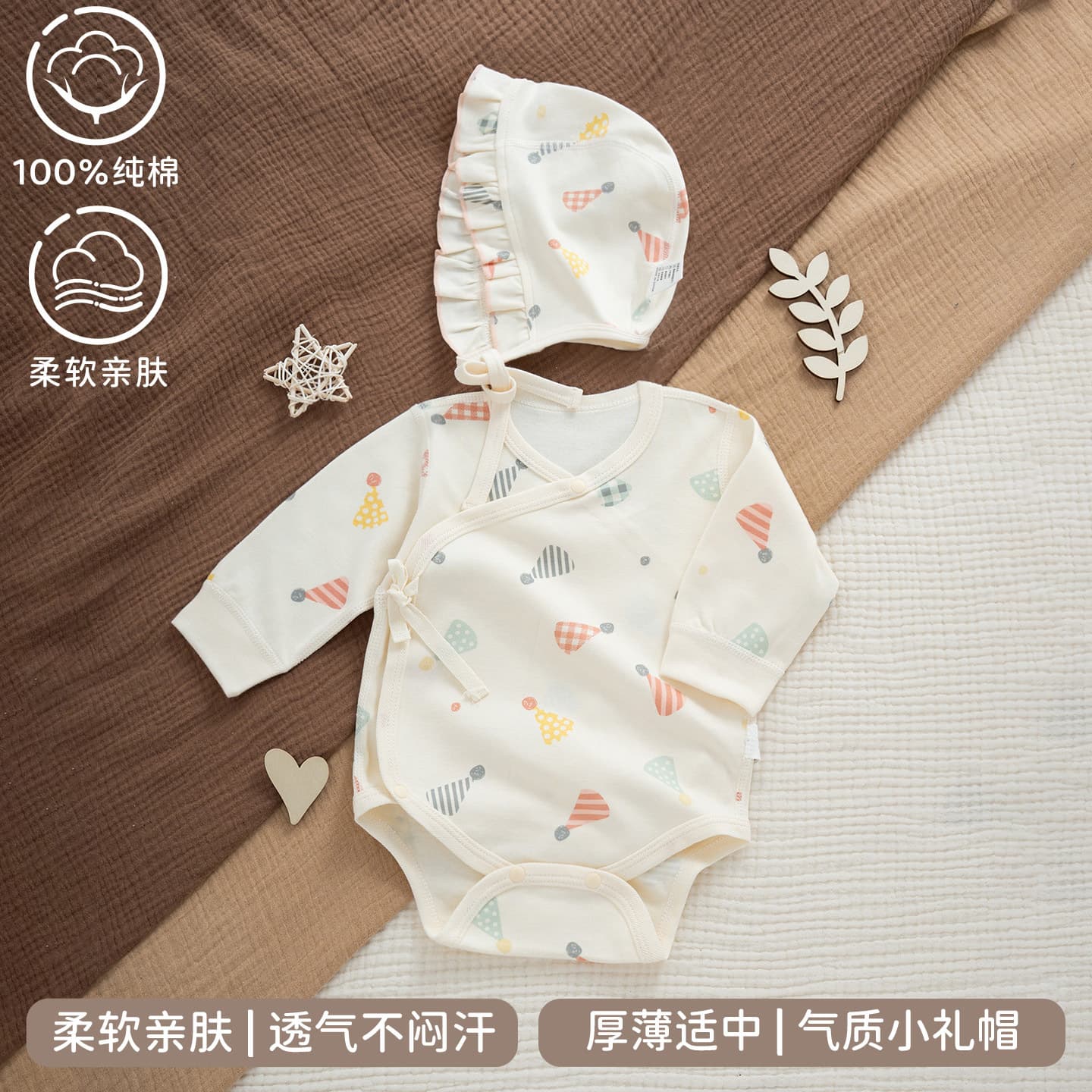 Baby Girl Spring/Autumn Bodysuit Set for Newborns, Full Moon, 100 Days, with Hat, Stylish for Small Ages